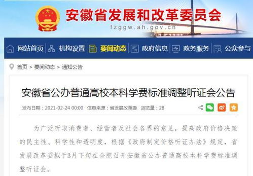 教育廳傳來(lái)一個(gè)壞消息,學(xué)生欲哭無(wú)淚,家長(zhǎng)炸鍋了 沒(méi)法上學(xué)了