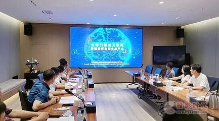 河南中原區(qū)相關領導來海爾調研:希望以美好教育構建更加美好的生活