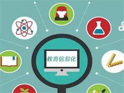 信息時代,現(xiàn)代教育技術(shù)給教學(xué)帶來了哪些變革