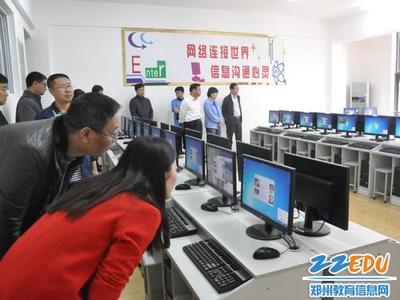 吉林省教育信息化考察團到滎陽市考察學習